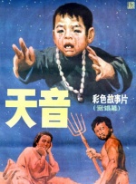 av在线三区